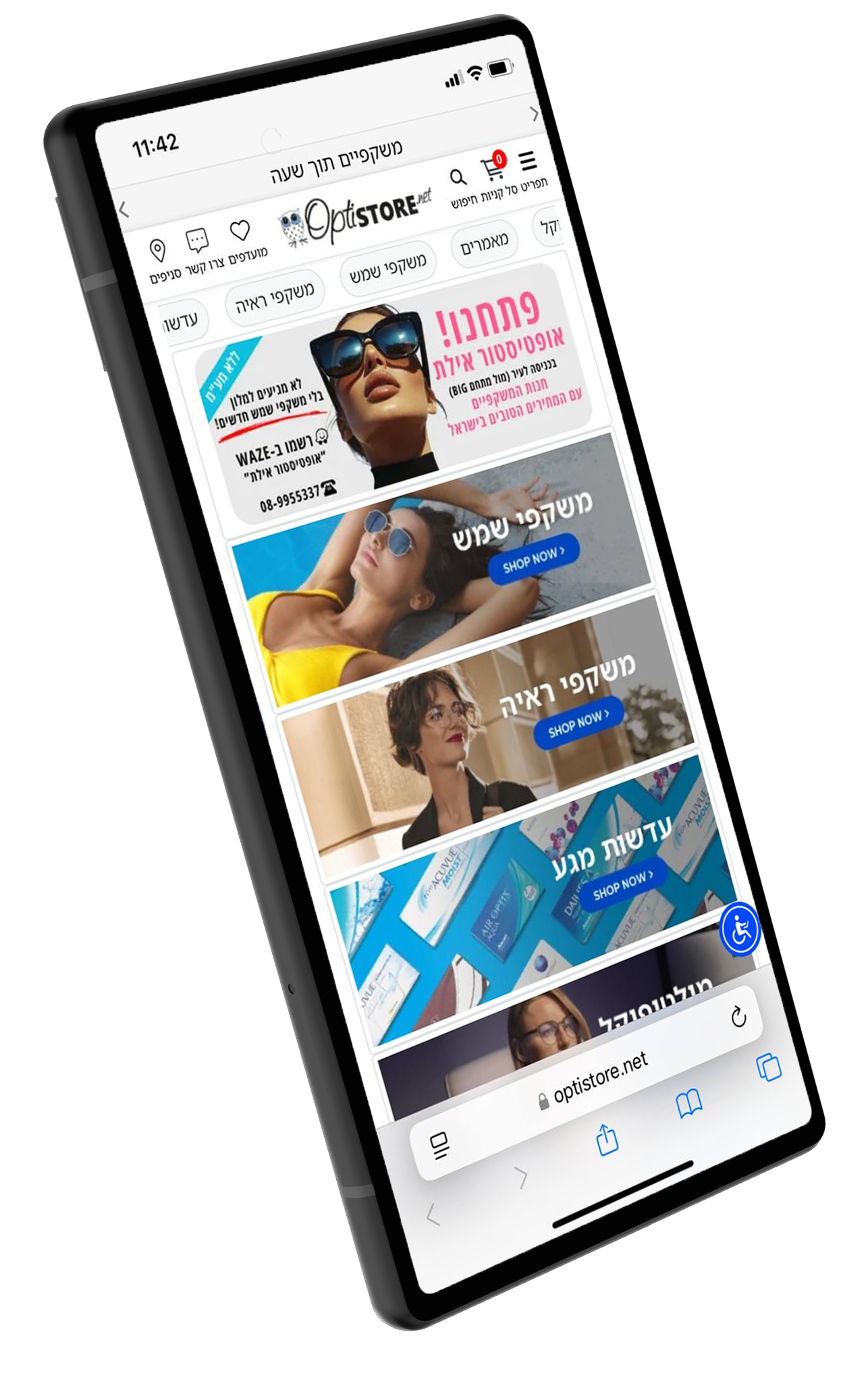 Text Image Block Image