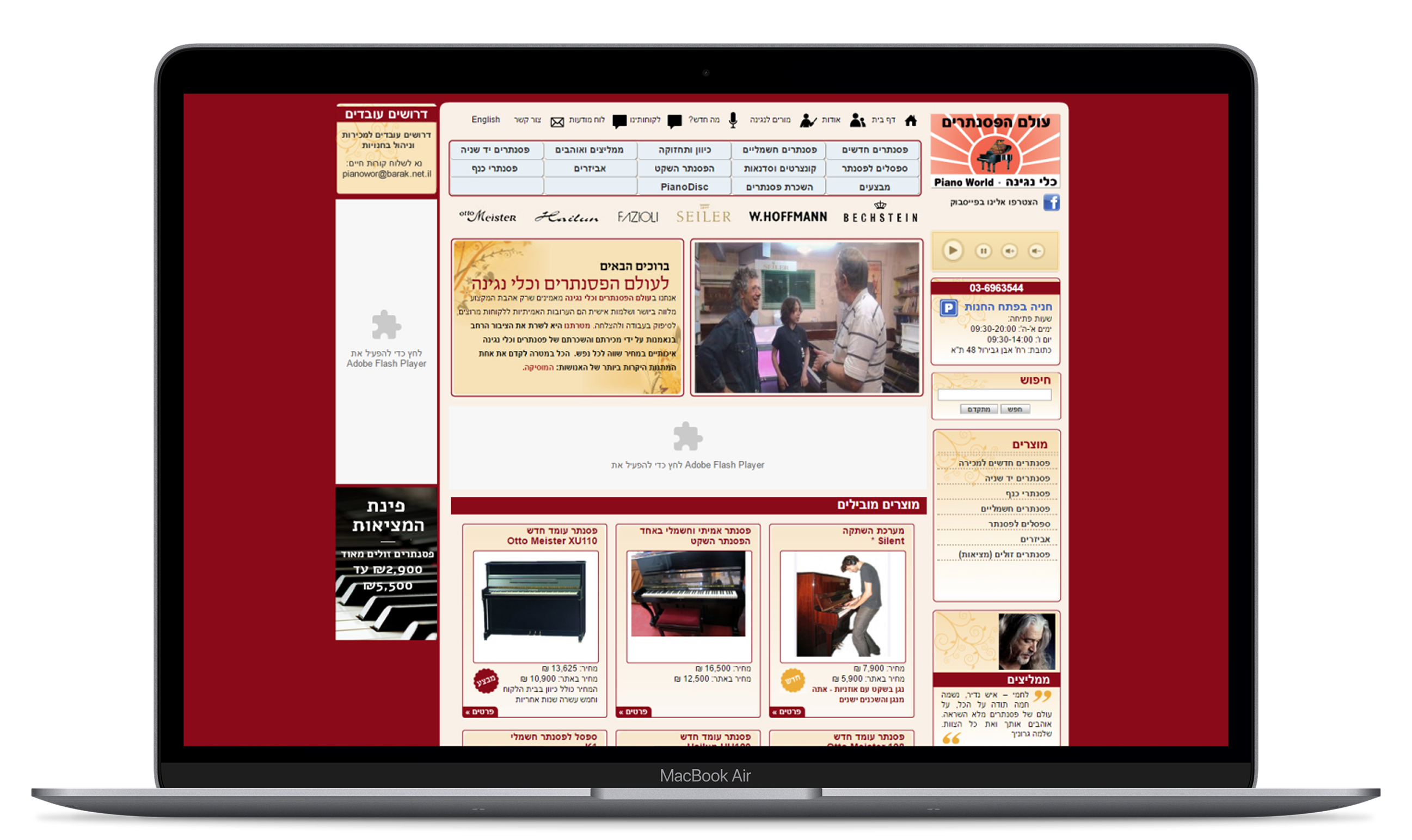 Text Image Block Image