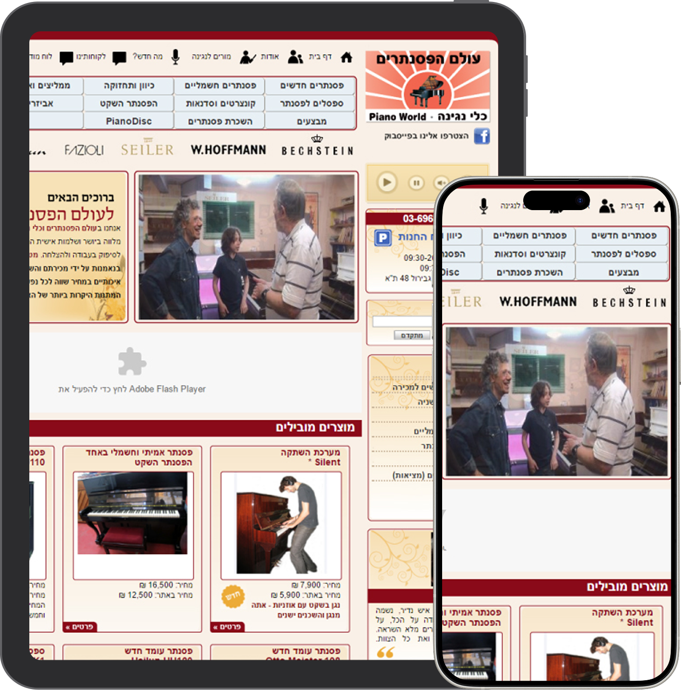 Text Image Block Image